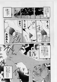 [Marugoto Ringo] Hazukashii Hanashi - The Whole Apple's Shameful Tales