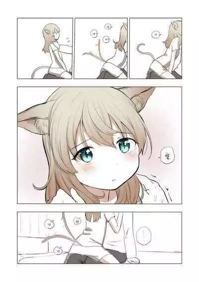 Hiroi Neko