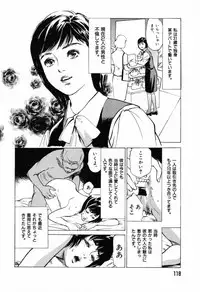 [Hazuki Kaoru] Hontou ni Atta H na Taiken Oshiemasu Vol.1