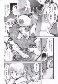 [Bronco Hitoritabi (Various)] Gekkan Young MaMaN 2