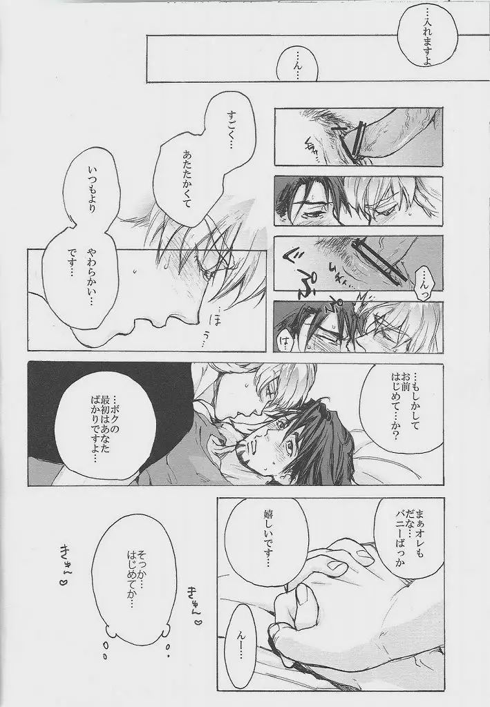 とらまん
