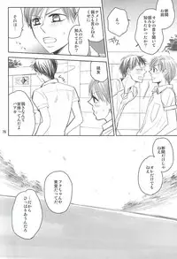 (Zenkai Cadence 5) [copa. (SEI)] Swing by (Yowamushi Pedal)