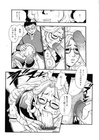 [Kakutou Oukoku] Raijou Auction