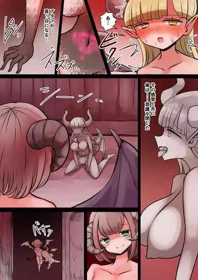 [Murasaki Nyanko Bar (Vae)] Chabatake vae no TS tanpenshu 3
