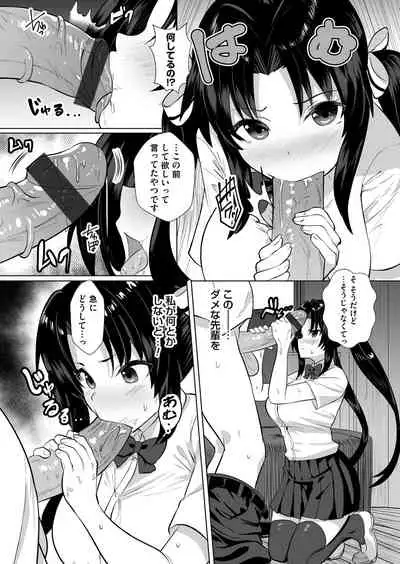 COMIC Magnum Vol. 148