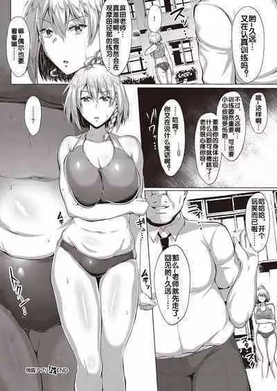 Kugutsu Appli