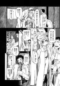 [Horihone Saizou] Yuri ni Uro Tsuku