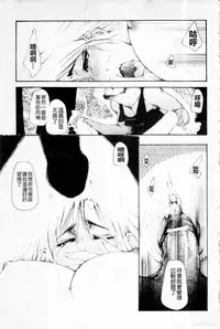 Plum Deluxe Vol. 003 [Chinese]