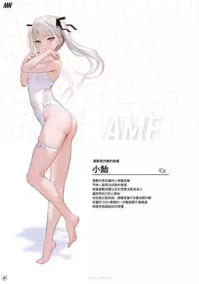 Suke Onaka 01