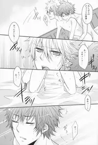 (SC50) [Alpenreise (Ayano Ena)] Hysteric Egoist (Katekyo Hitman REBORN!)
