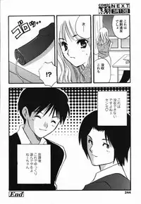 COMIC TENMA 2006-03