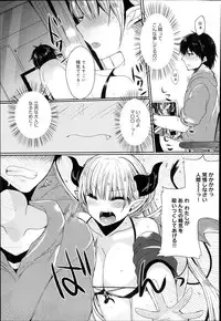 COMIC Anthurium 017 2014-09