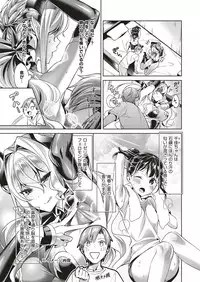 [Hizuki Akira] Yokubou Pandora Yokubou 1-6 [Digital]