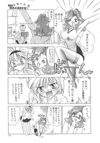 [Tokaidow Micty] Water Fruit
