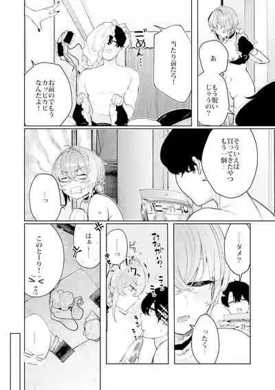Furyouppoi Kanojo to Daradara Cosplay kusu.