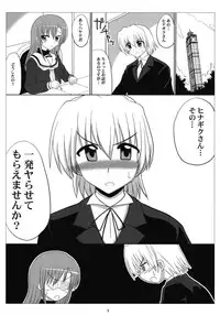 (C76) [VOLTCOMPANY. (Asahimaru)] Love-Hina! (Hayate the Combat Butler)
