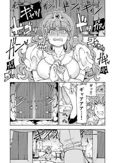 Pafupafu no Sho