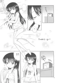 (C78) [Nikopondo (Aoyama Reo)] DG - Daddy's girl Vol.5