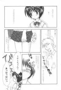COMIC Momohime 2003-08