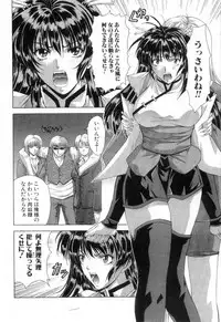 [Maki Shinonome] Maahakaikai