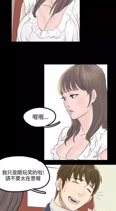秘密Story 1-118