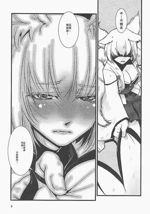 Shippori