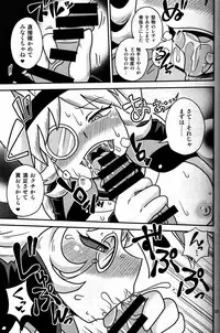 (C91) [Chapedizo2 (Aruse Yuuji)] Shokushu Man VS Usagi Magician