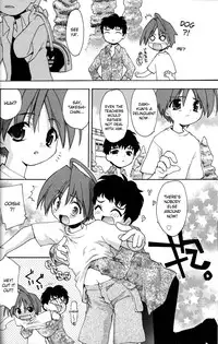 [Konata Hyuura] Boku no Animal Life - My Animal Life [English] [desudesu]