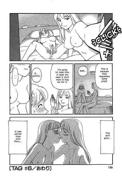 [Suehirogari] TAG [English] [Decensored]