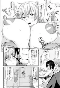 COMIC SIGMA 2016-01
