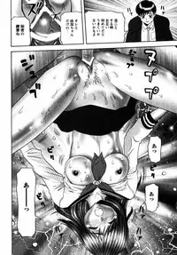 Comic Hime Dorobou 2004-11