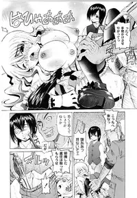 [Mihoshi Kurage] Nabu-Moe