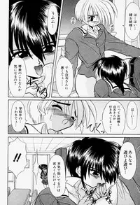 [Akizawa Kazuhiko] Cosple Image Club