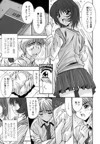 [Yuuki] Inbo Koukan Nikki | Indecent Mother's Diary