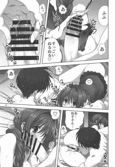 Akiko-san to Issho 27