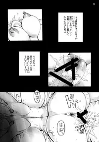 (C90) [Shimanto Seiryuu (Shimanto Youta)] Kouhai-chan Ki o Tsukete!