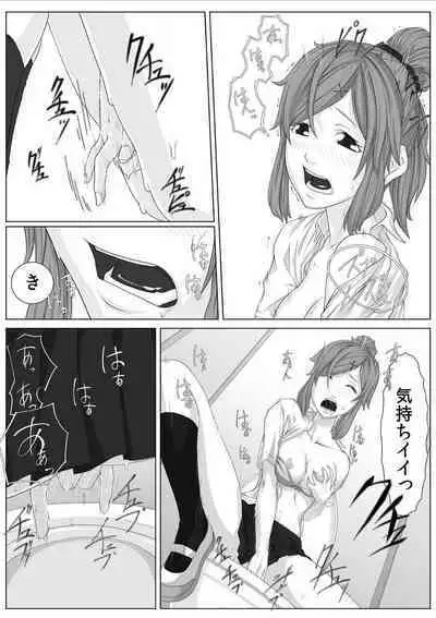 [Qunami Himehiko] Nikutai Swap! ~Osananajimi no Seichou o Tashikamete mita~ 1-4