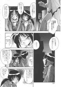 [Hindenburg] Oyako Nikuyoku Kyouiku