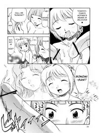 Sakura to Tomoyo to Ookina Ochinchin