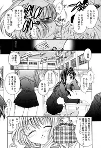 [Matsutou Tomoki] Honey Age