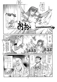 Kaleido Superstar Retsuden