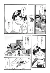 [Ryoumoto Hatsumi] Pilgrim Memory