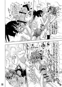 (C73) [Senbon Knock Zadankai (Inaba Fuyuki)] Se- Chantoshiyouyo! (Mahou Sensei Negima!) [Digital]