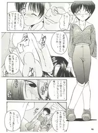 [Sairo Publishing (J. Sairo) En-Jack 2 (Various)