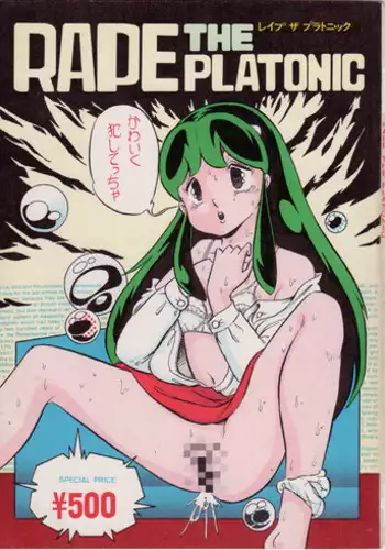 (C37) [Rhein no Mamori Shoukai (IMAGIO 100-manen)] Noah 5 (Various)