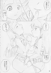 (Comic Castle 2005) [Erotic Honeymoon (Metal Gummo)] i-M@ster&slaves (THE iDOLM@STER)