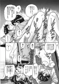 [Chikaishi Masashi] Rape Dai-Jiten (Dictionary of Rape)