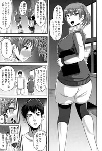 ANGEL Club 2015-07