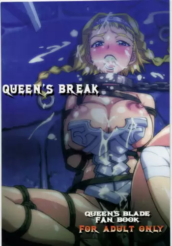 (C75) [Makikusu (Makinaru)] QUEEN'S BREAK 3.5 (Queen's Blade)