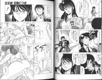 [Watanabe Yoshimasa] AV Angel I